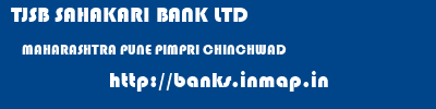 TJSB SAHAKARI BANK LTD  MAHARASHTRA PUNE PIMPRI CHINCHWAD   banks information 